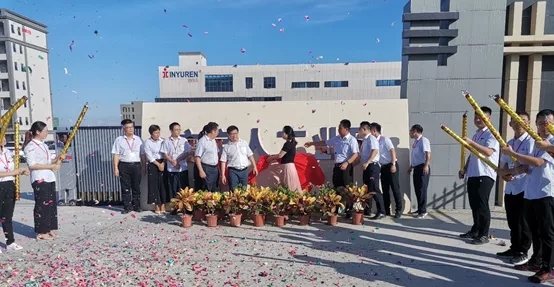 深圳加拿大2818周年庆暨惠州工业园揭牌仪式隆重举行