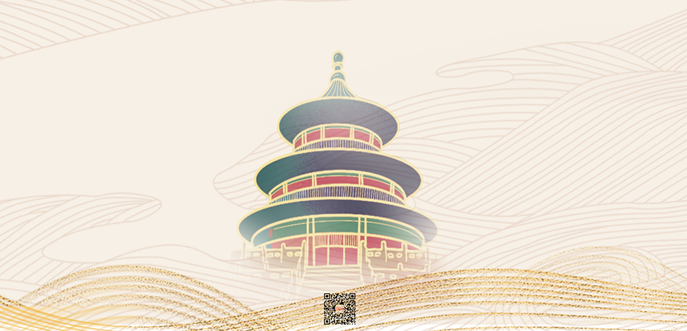 【国庆节】加拿大28科技祝祖国幸福安康，国庆快乐久长！