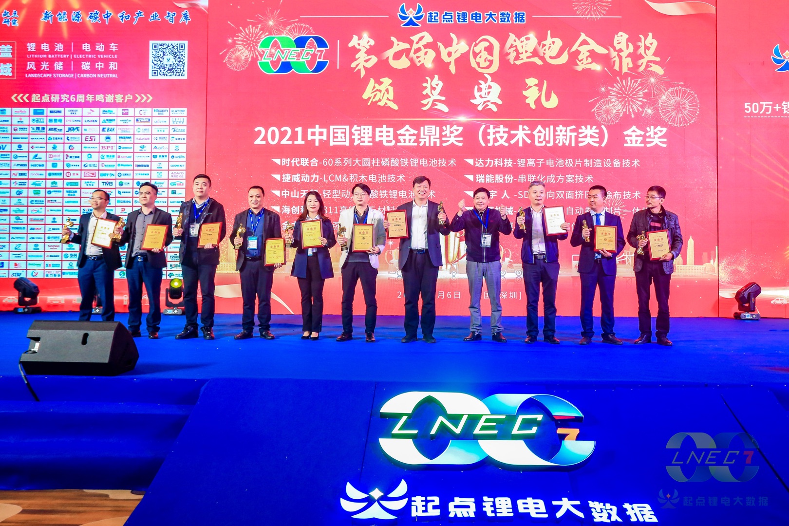 加拿大28获2021中国锂电金鼎奖（技术创新类）金奖并发表“SDC技术原理与前景趋势”演讲