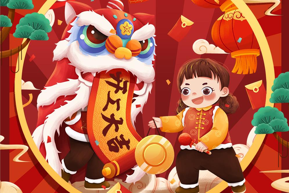 正月初八，开工大吉！